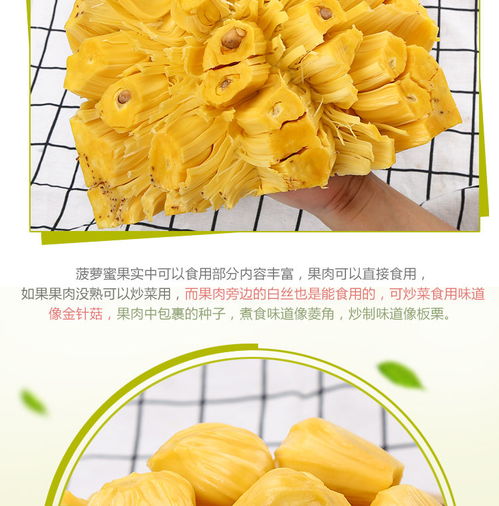 热带果王飘香时 18-22斤海南三亚菠萝蜜批发指南
