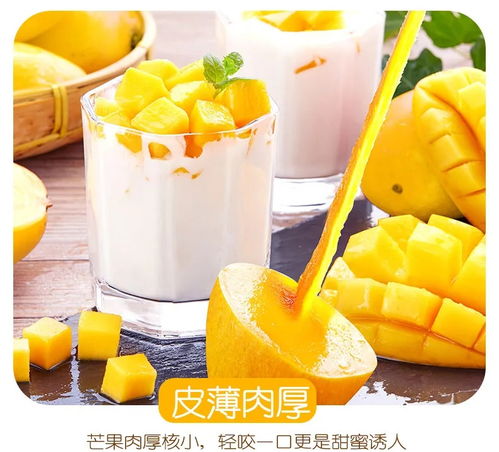 海南金煌芒果 当季甜心芒、水仙芒、青芒果的整箱批发之选